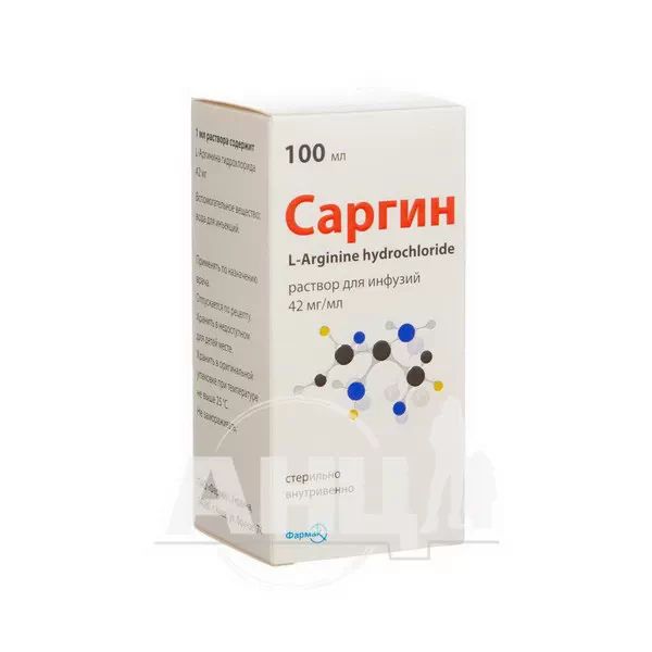 %Саргін розчин для інфузій 42 мг/мл флакон 100 мл №1