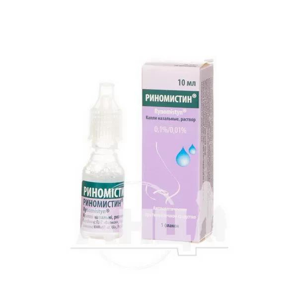 Риномістин краплі назальні 1 мг/мл + 0,1 мг/мл флакон з крапельницею 10 мл