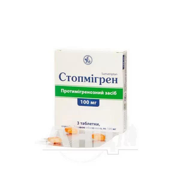 Стопмигрен таблетки покрытые пленочной оболочкой 100 мг №3