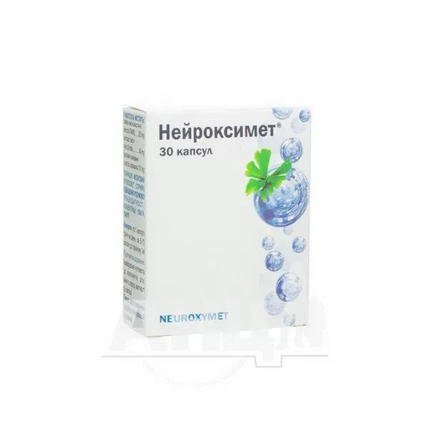 %Нейроксімет капсули №30