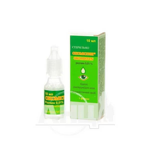 Окомістин краплі очні / вушні / для носа 0,01 % флакон з крапельницею 10 мл