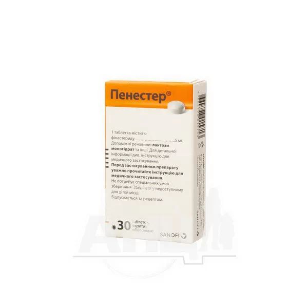 Пенестер таблетки вкриті оболонкою 5 мг №30