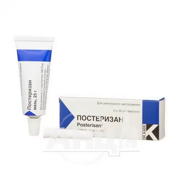 Постеризан мазь туба 25 г