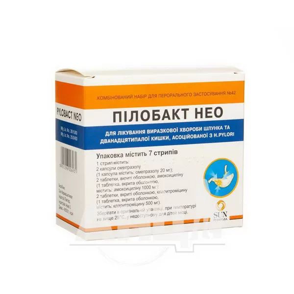 Пілобакт Нео комбінований набір для перорального застосування №42