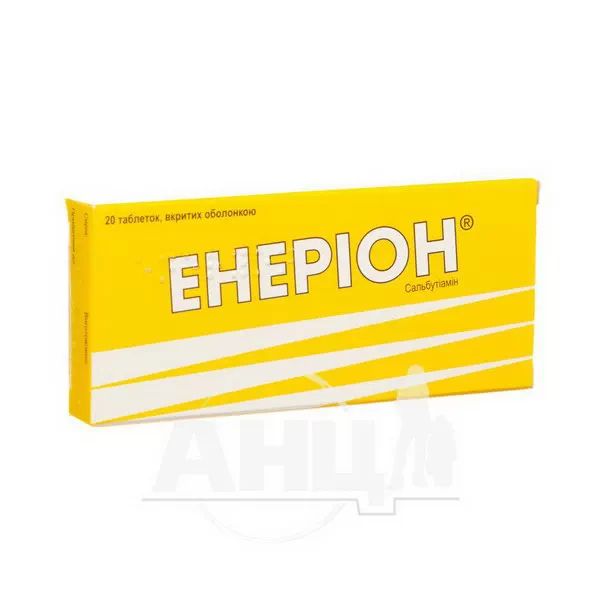 %Енеріон таблетки вкриті оболонкою 200 мг №20