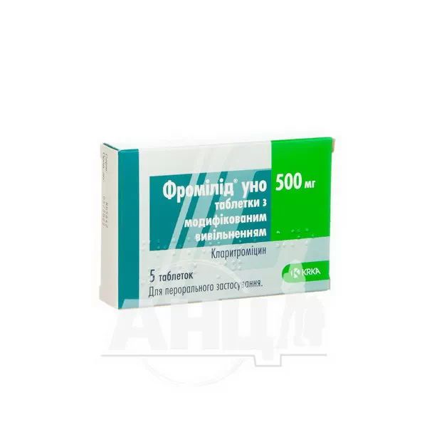 Фромілід Уно таблетки з модифікованим вивільненням 500 мг №5