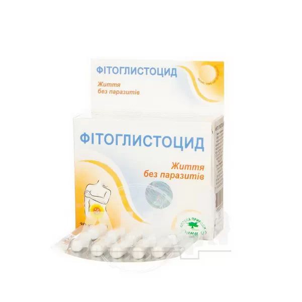 Фитоглистоцид капсулы №30