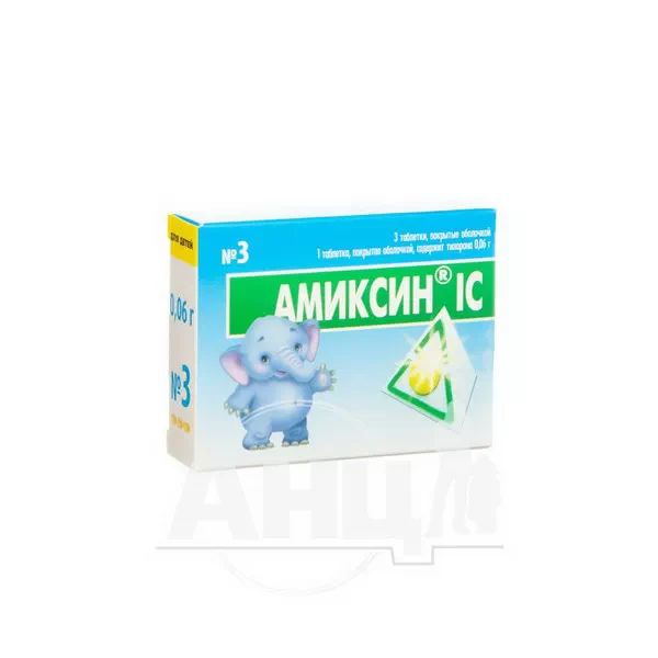 %Аміксин ІС таблетки вкриті оболонкою 0,06 г №3