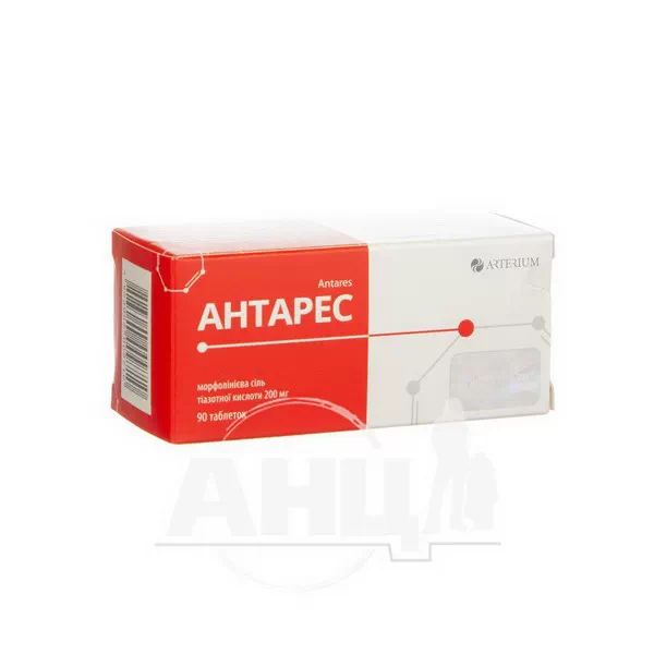 %Антарес таблетки 200 мг блистер №90