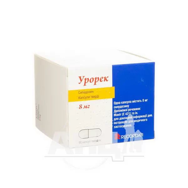 Урорек капсули тверді 8 мг блістер №90