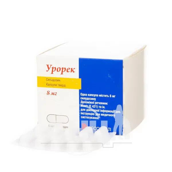 Урорек капсули тверді 8 мг блістер №90