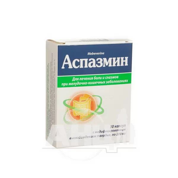 Аспазмін капсули з модифікованим вивільненням 200 мг блістер №30