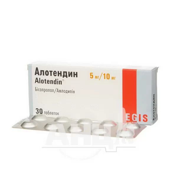 Алотендин таблетки 5 мг/10 мг блістер №30