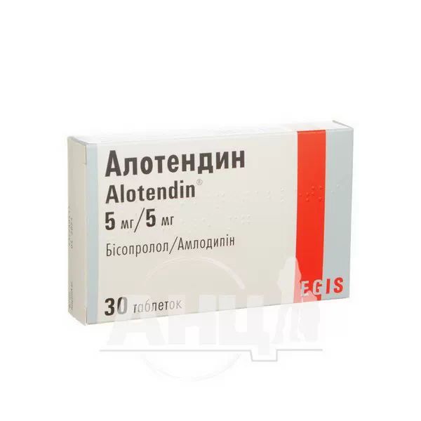 %Алотендин таблетки 5 мг/5 мг блістер №30