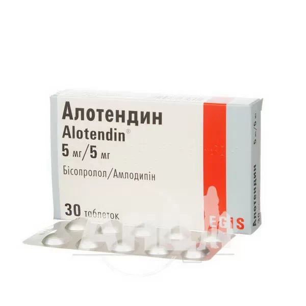Алотендин таблетки 5 мг/5 мг блістер №30