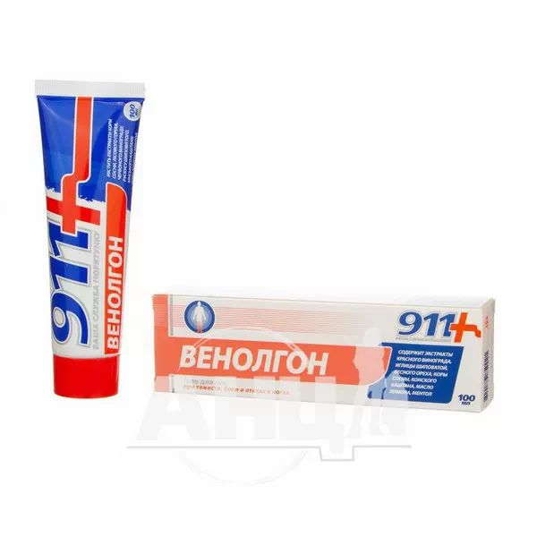 Гель 911 для ніг Венолгон Ваша служба порятунку 100 мл