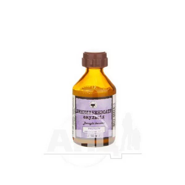 Бензилбензоату Емульсія емульсія нашкірна 20 % флакон 50 г