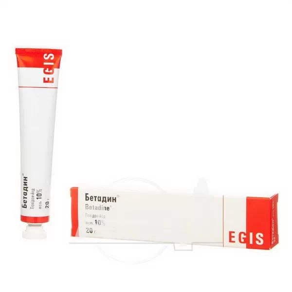Бетадин мазь 10 % туба 20 г