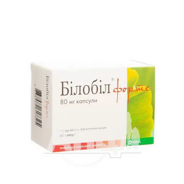 Білобіл форте капсули 80 мг блістер №60