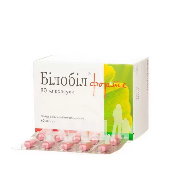 Білобіл форте капсули 80 мг блістер №60