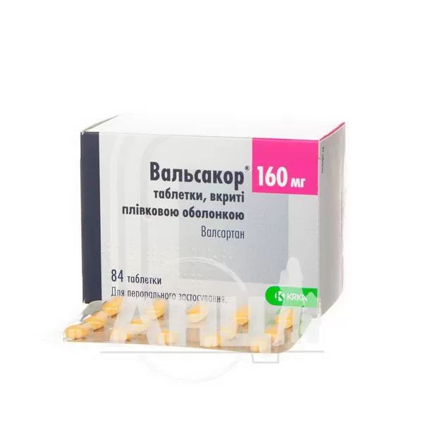 Вальсакор таблетки вкриті плівковою оболонкою 160 мг №84