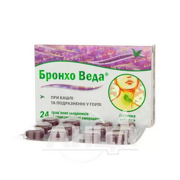 Бронхо Веда льодяники чорна смородина №24