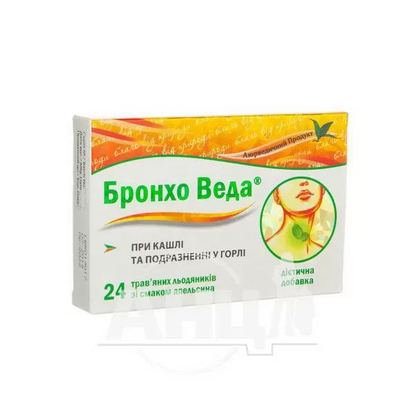 %Бронхо Веда леденцы апельсин №24