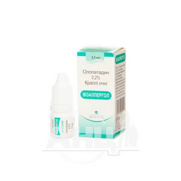Візаллергол краплі очні 2 мг/мл флакон 2,5 мл