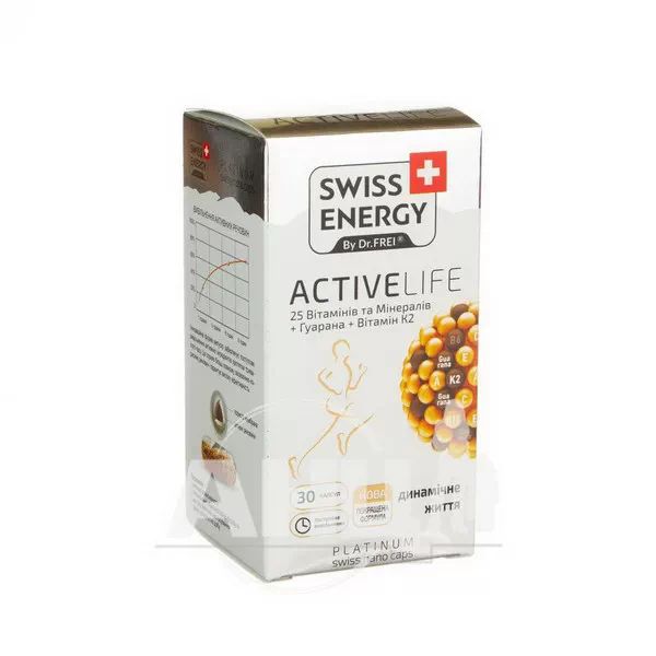 %Вітаміни Swiss Energy ActiveLife капсули №30