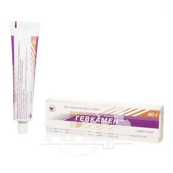 Гевкамен мазь туба 40 г