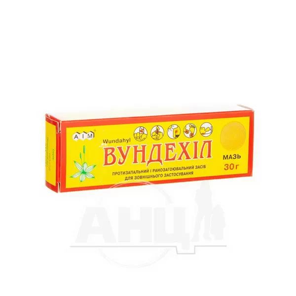 %Вундехіл мазь туба 30 г