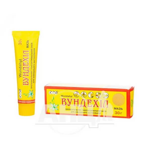 Вундехіл мазь туба 30 г
