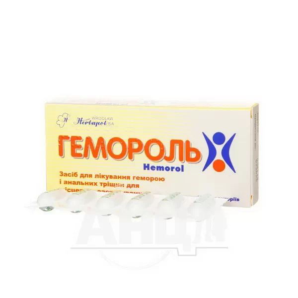 Гемороль супозиторії блістер №12