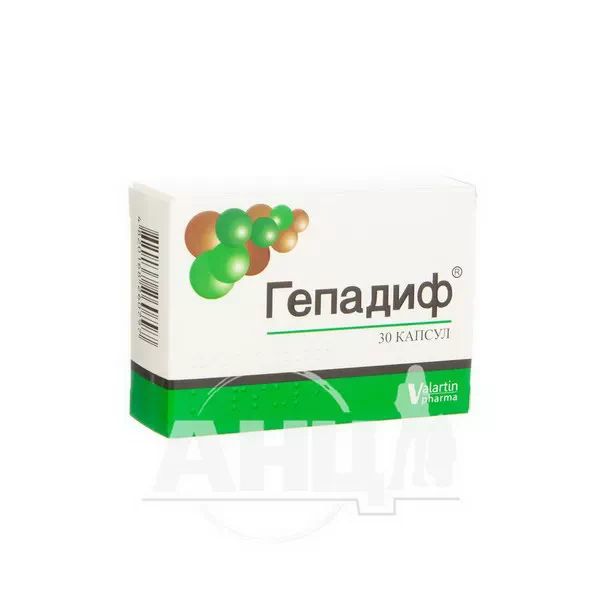 Гепадиф капсулы блистер №30