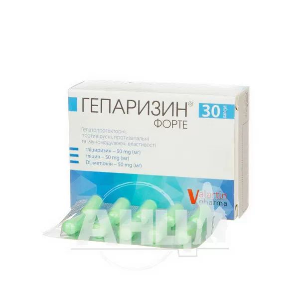 Гепаризин Форте капсулы №30