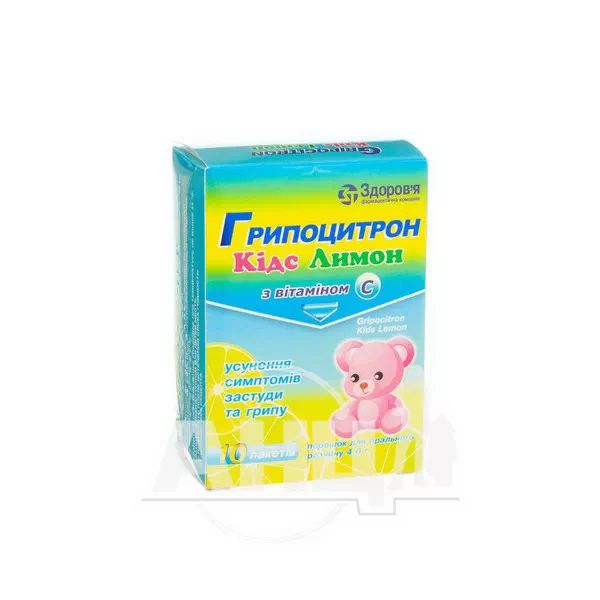 %Гриппоцитрон Кидс лимон порошок для орального раствора пакет 4 г №10
