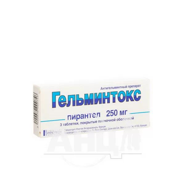 %Гельмінтокс таблетки вкриті оболонкою 250 мг блістер №3