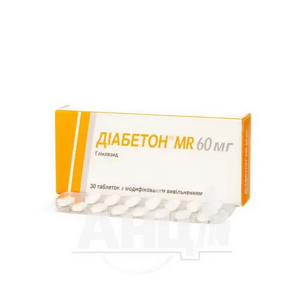 Діабетон MR 60 мг таблетки з модифікованим вивільненням 60 мг блістер №30