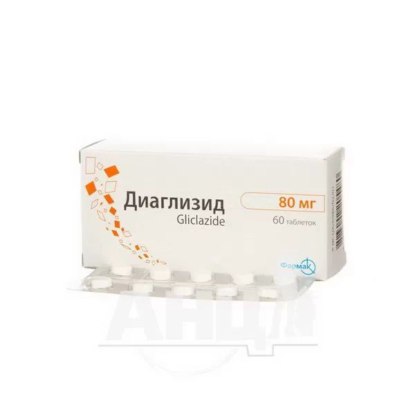 Діаглізид таблетки 80 мг блістер №60
