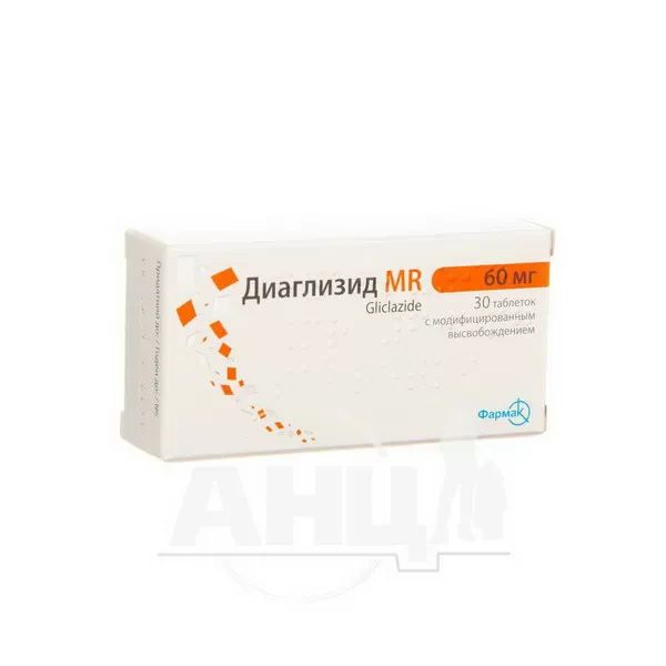 Диаглизид MR таблетки с модифицированным высвобождением 60 мг №30