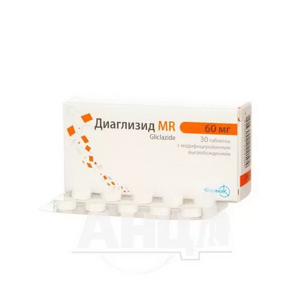 Диаглизид MR таблетки с модифицированным высвобождением 60 мг №30