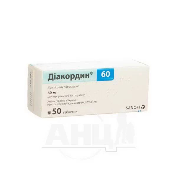 %Диакордин 60 таблетки 60 мг №50