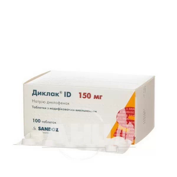 Диклак ID таблетки с модифицированным высвобождением 150 мг №100