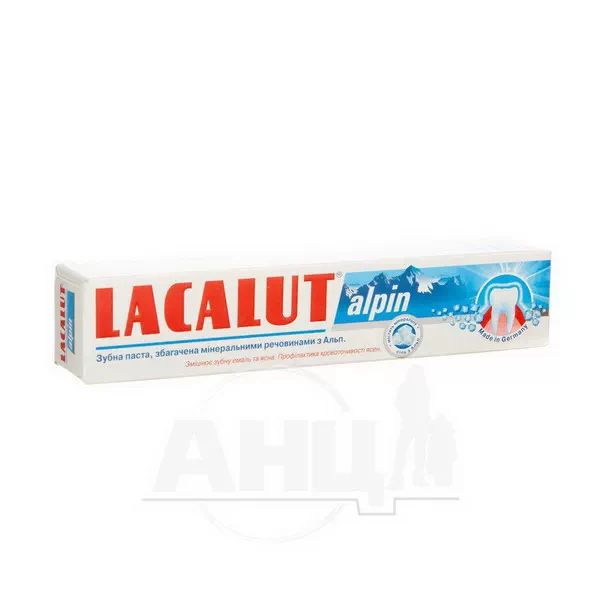 Зубна паста Lacalut Alpin 50 мл