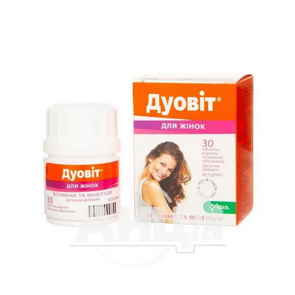 Дуовіт таблетки 1,88 г для жінок №30