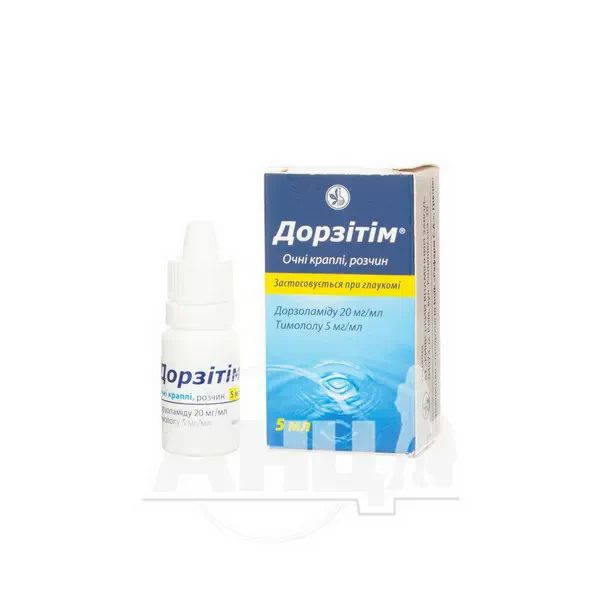 Дорзитим капли глазные раствор 20 мг/мл + 5 мг/мл флакон с капельницей 5 мл
