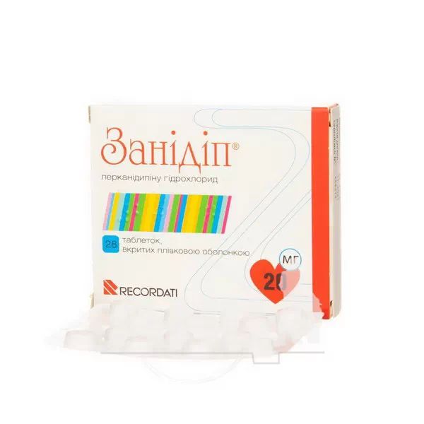 Занідіп таблетки вкриті оболонкою 20 мг блістер №28