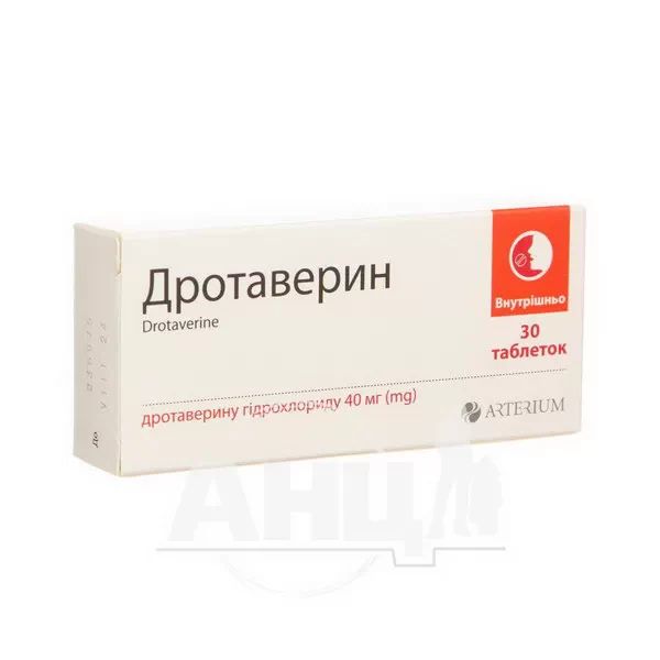 Дротаверин таблетки 40 мг блистер №30