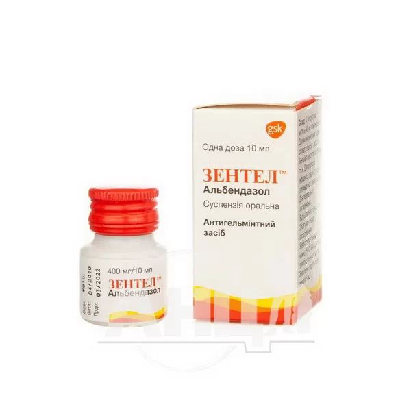Зентел суспензия оральная 400 мг/10 мл флакон 10 мл