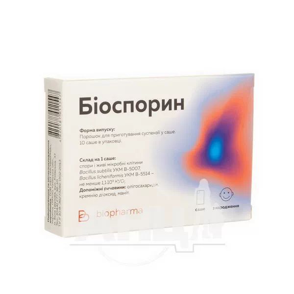 %Биоспорин порошок саше №10